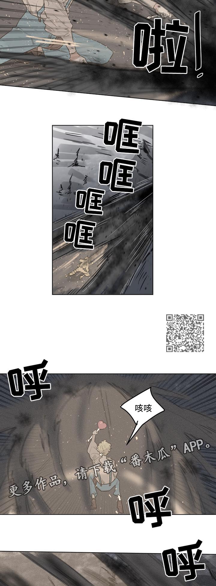 第29章：你对我很重要5
