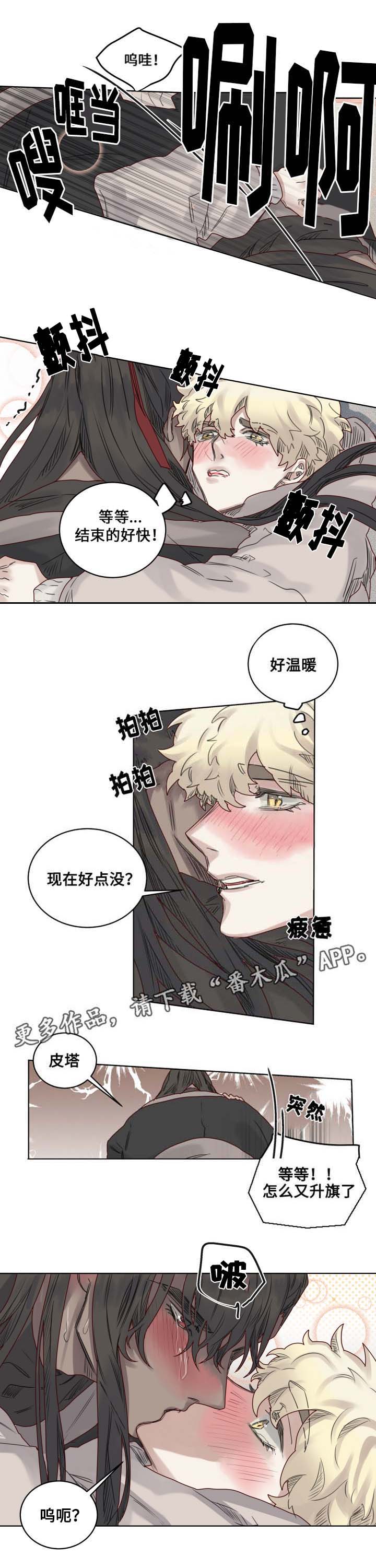 第14章：可怕的副作用3