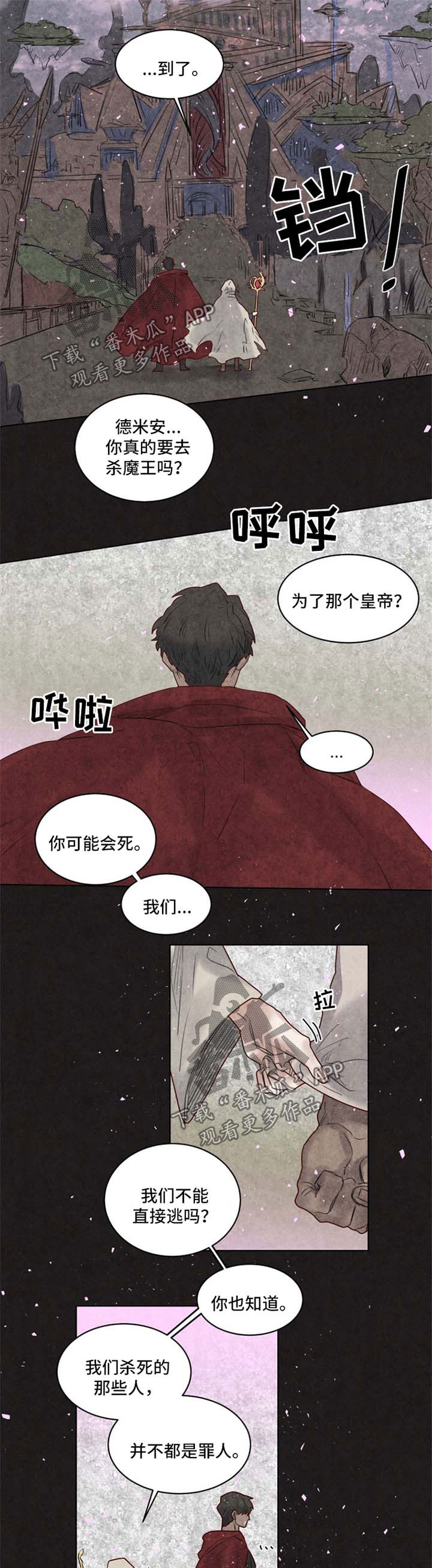 第32章：一定会再见1