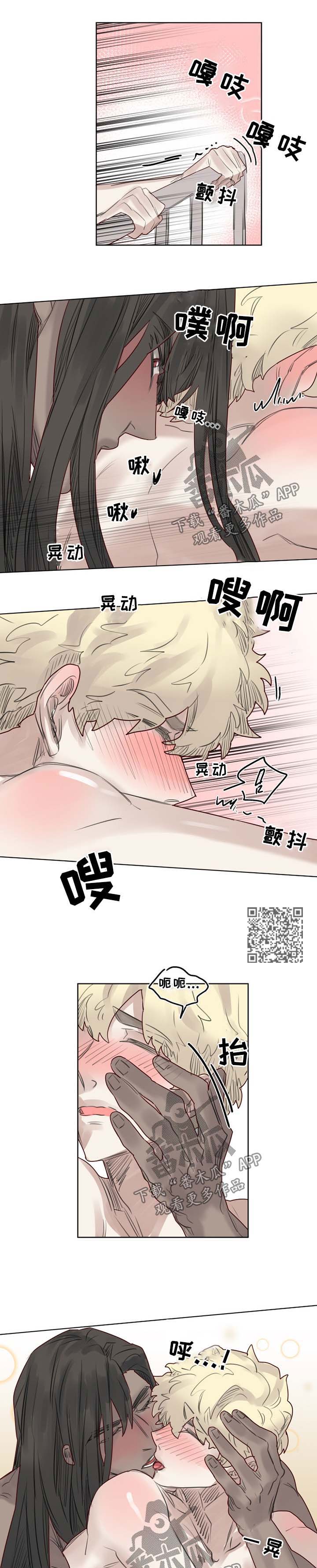 第44章：继续2