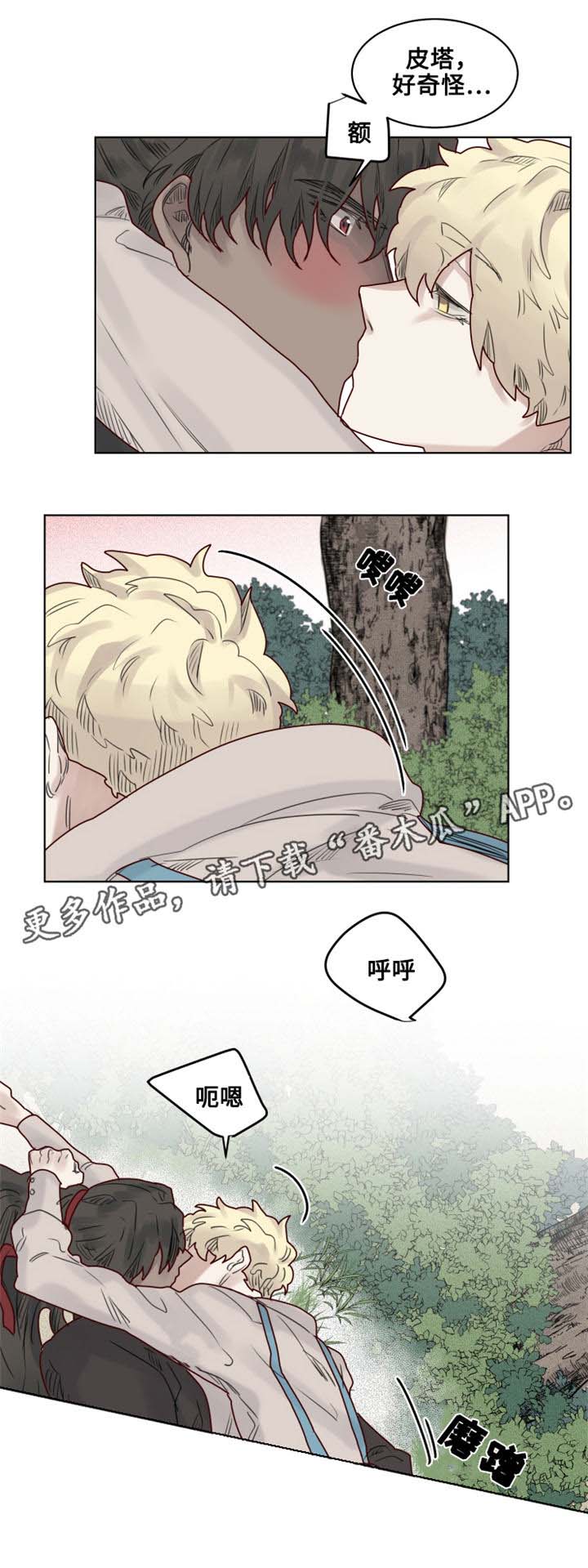 第22章：特殊的解毒0