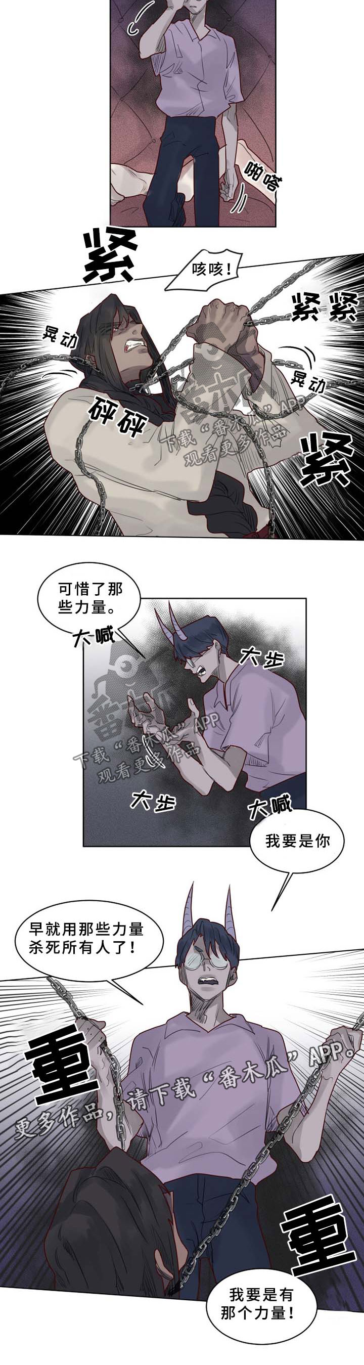 第40章：复仇2
