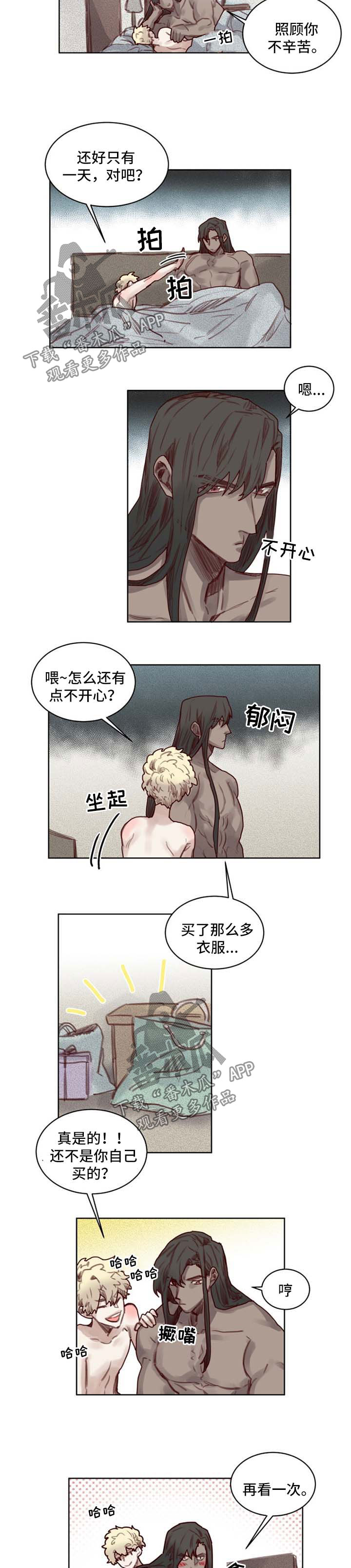 第50章：番外：恢复2
