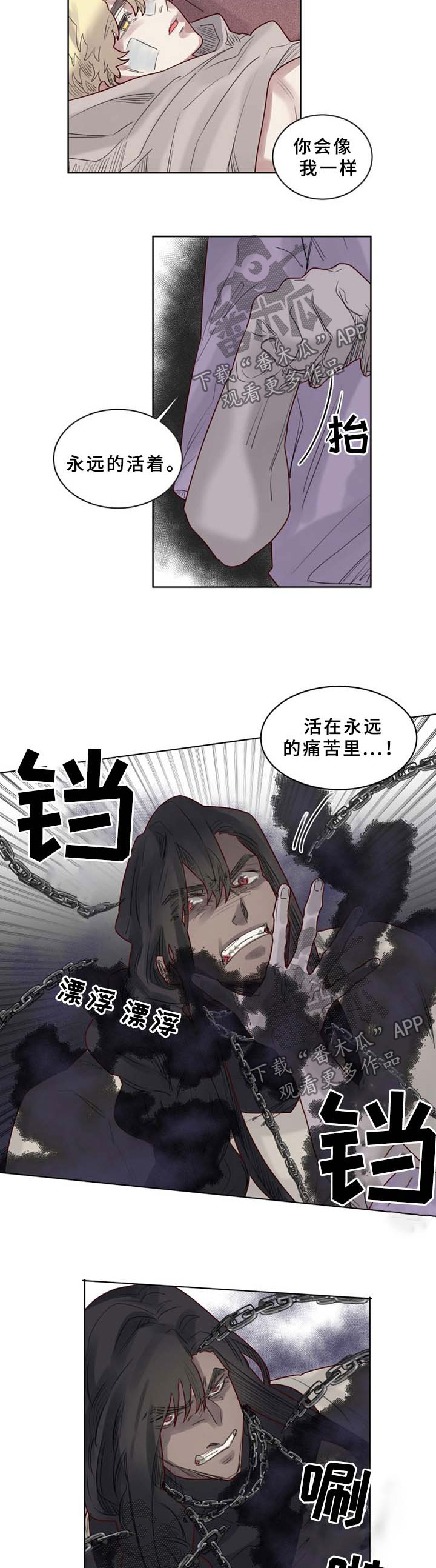 第40章：复仇4