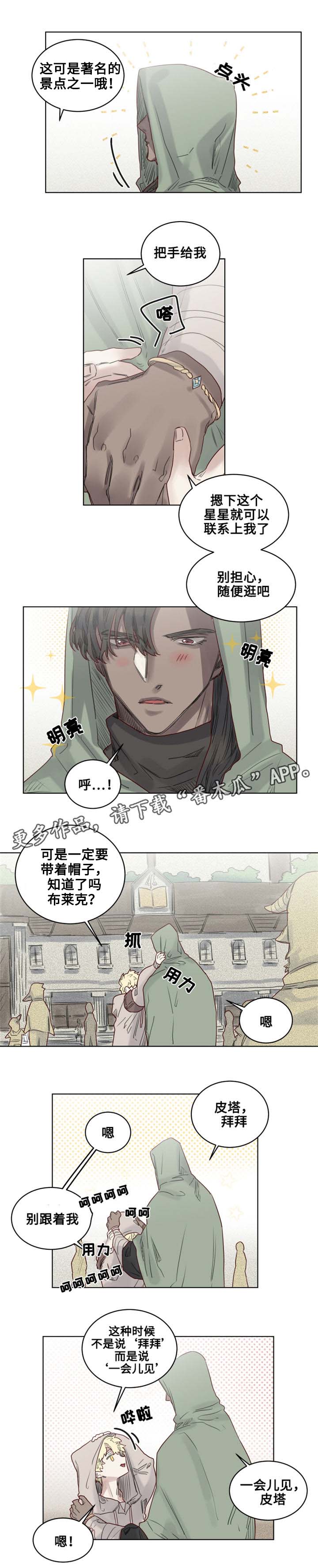 第15章：国立图书馆1