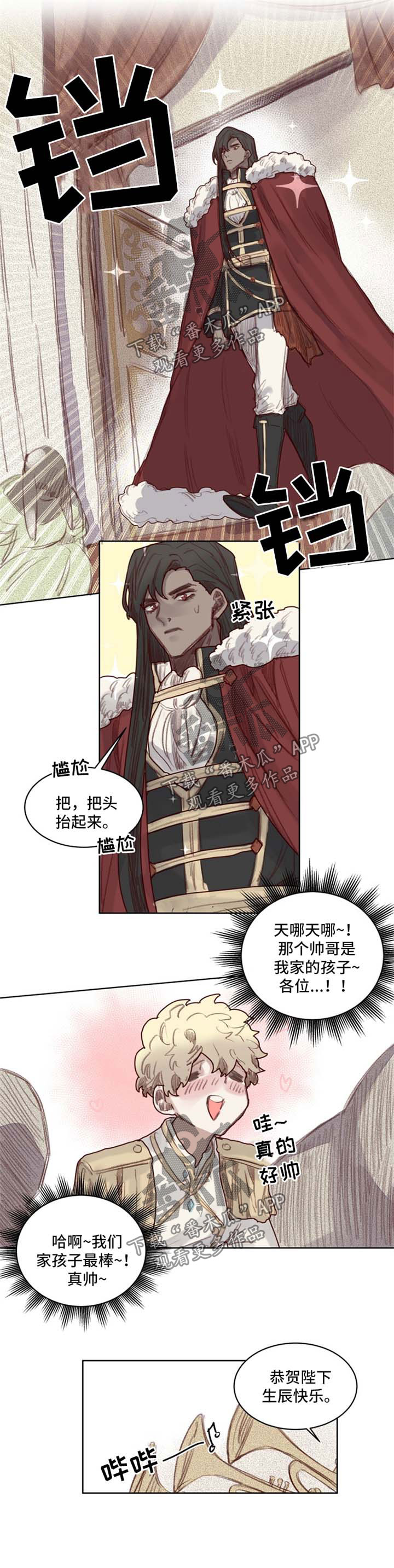 第54章：番外：角色扮演箱子20