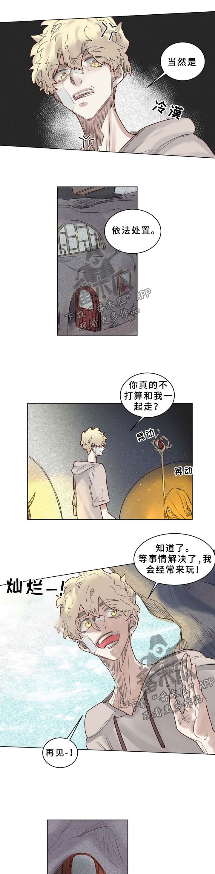 第42章：解封6