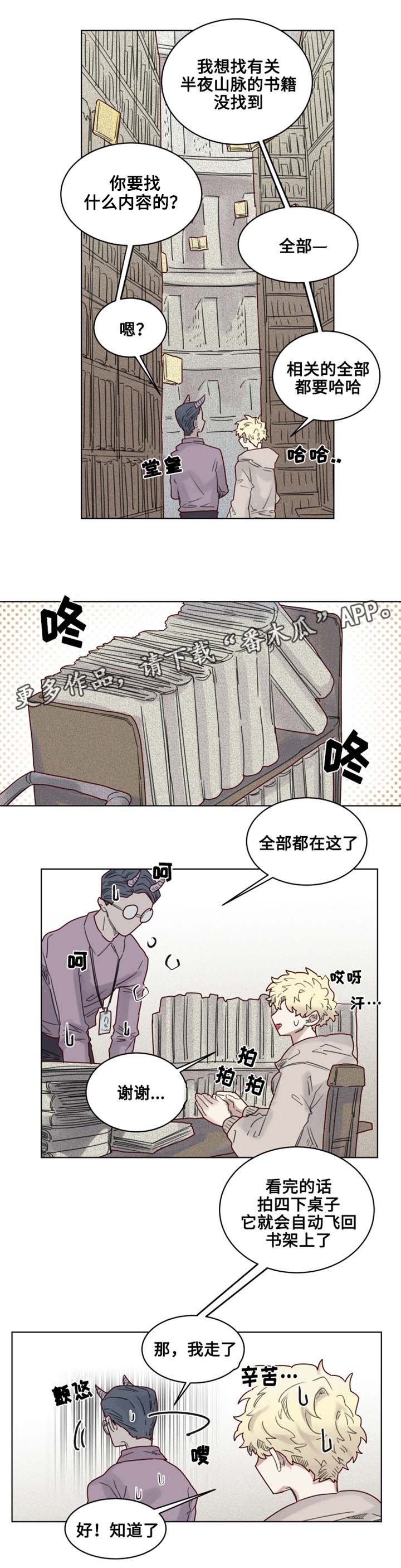 第15章：国立图书馆3