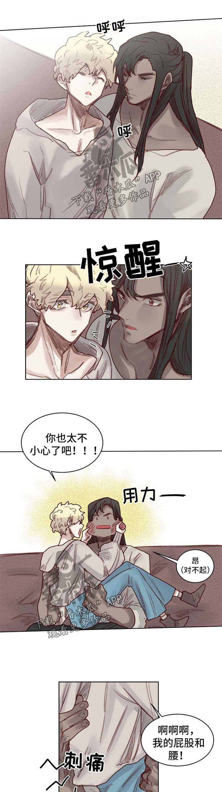 第56章：番外：角色扮演箱子46
