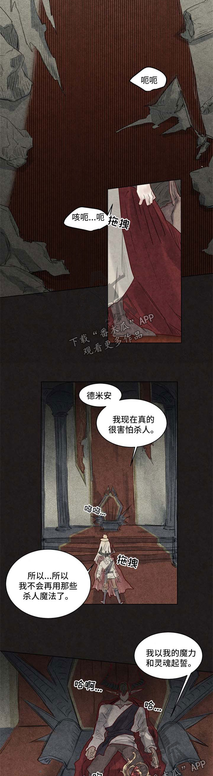 第32章：一定会再见4