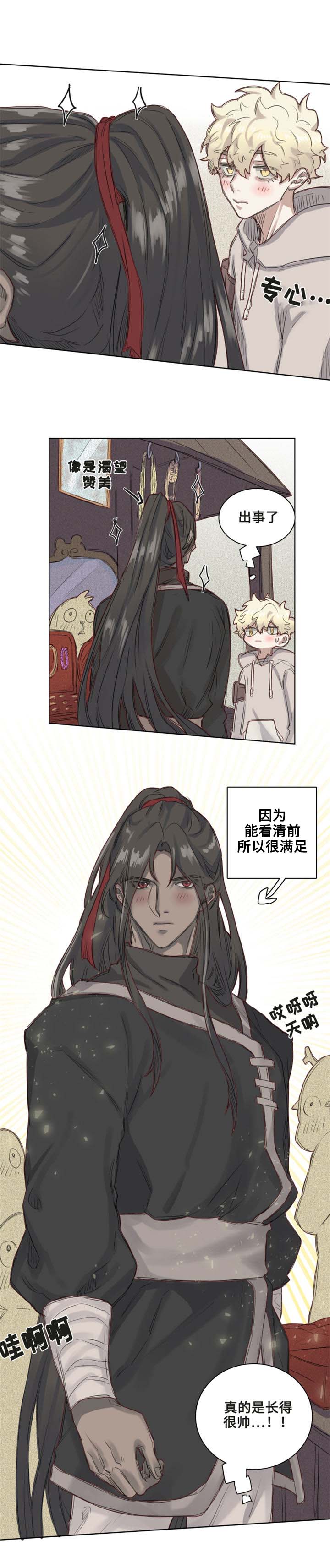 第4章：果冻德里9