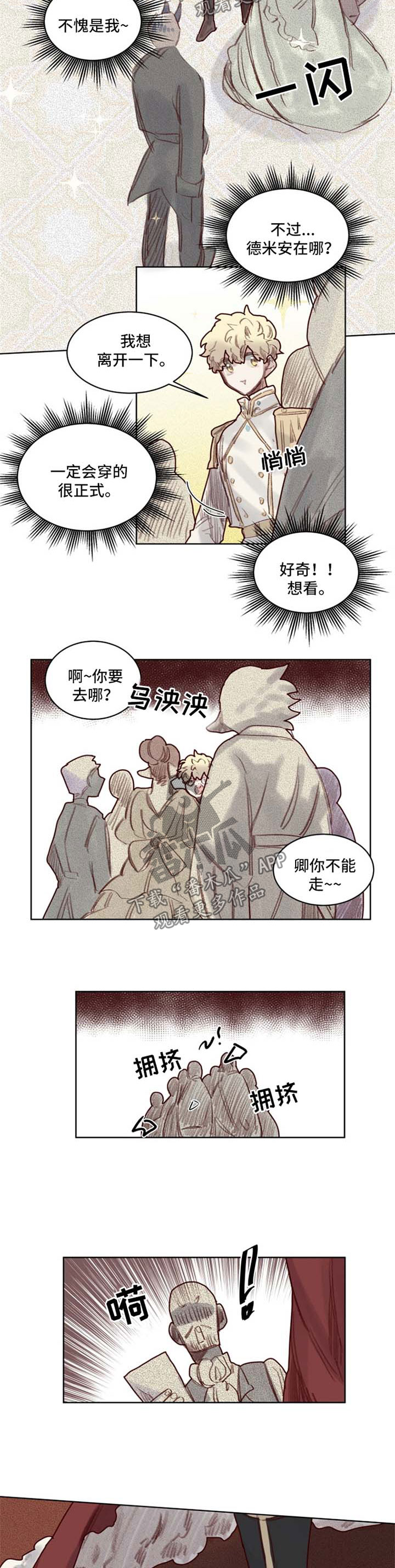 第53章：番外：角色扮演箱子16