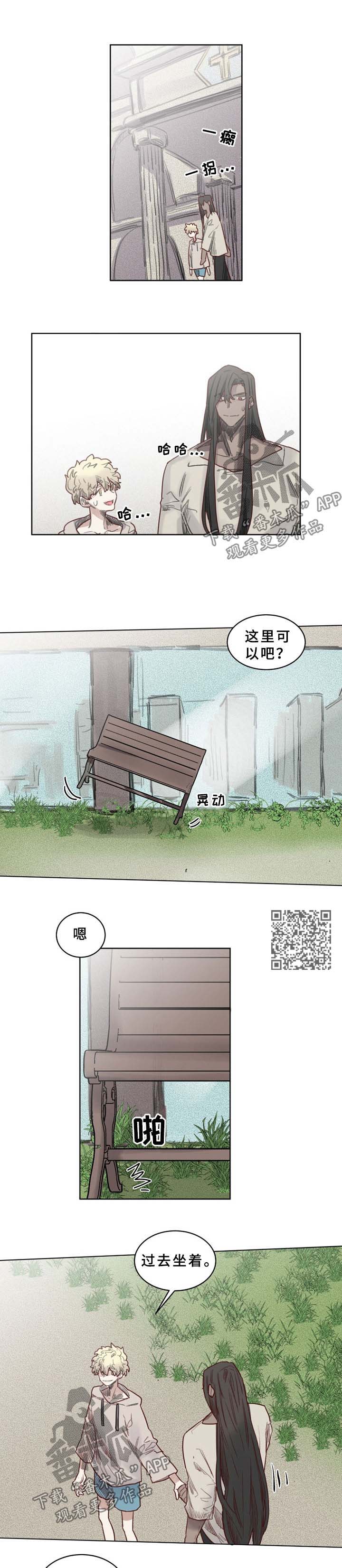 第46章：安稳幸福的生活【完结】3