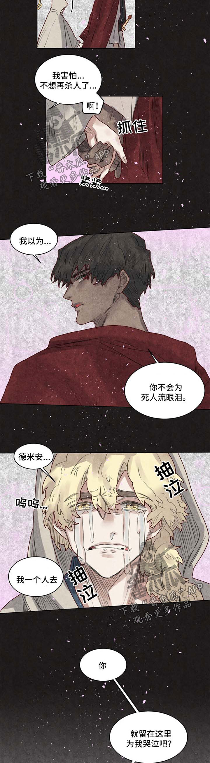 第32章：一定会再见2