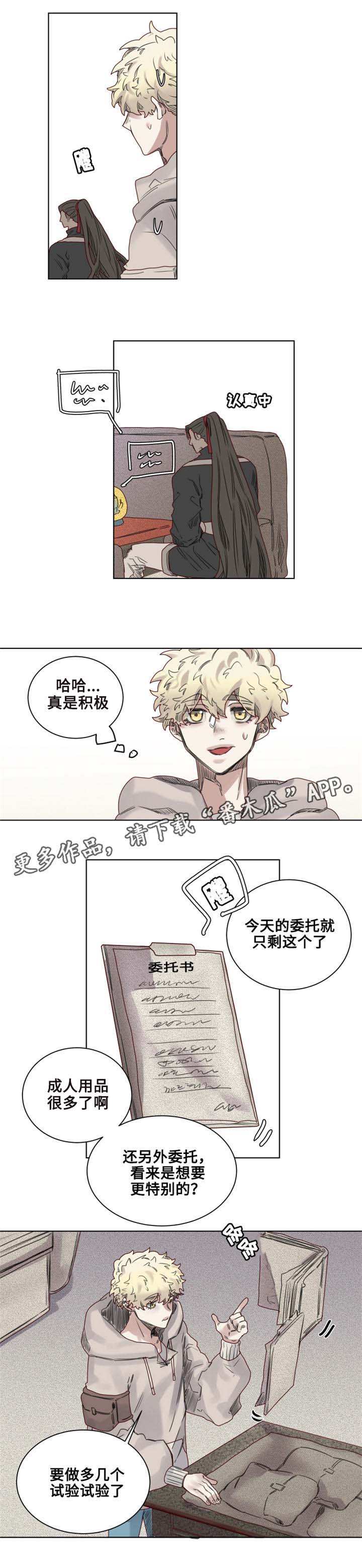 第9章：猫咪套装5