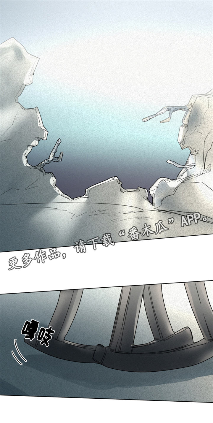 第18章：真名1