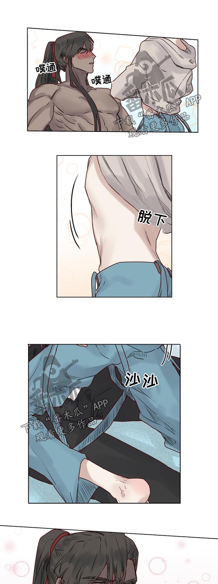 第30章：清醒10