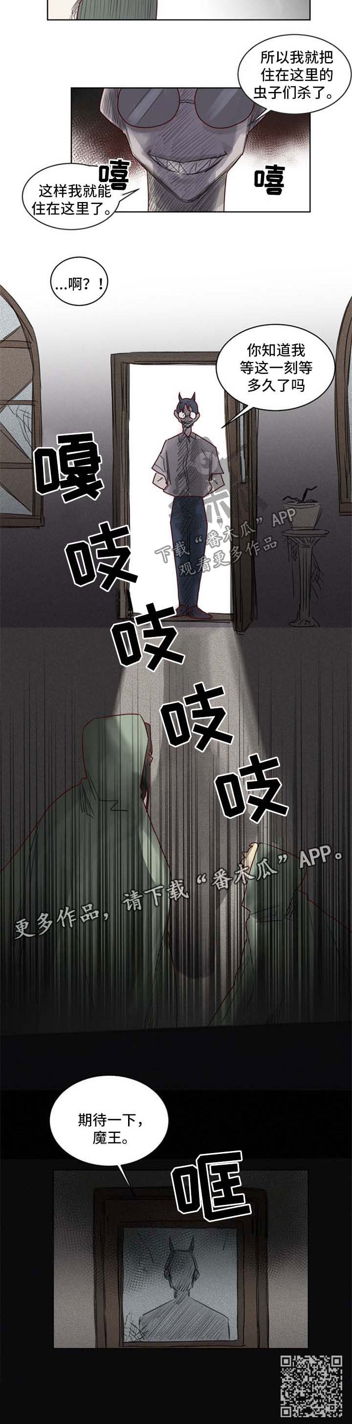 第36章：入套8