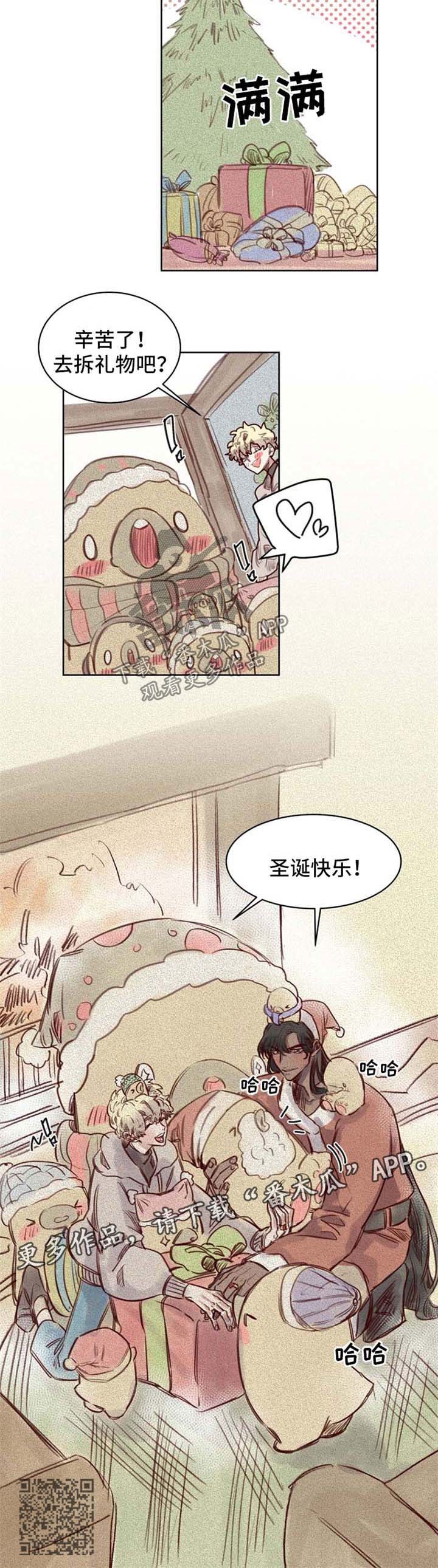 第58章：番外：圣诞节25
