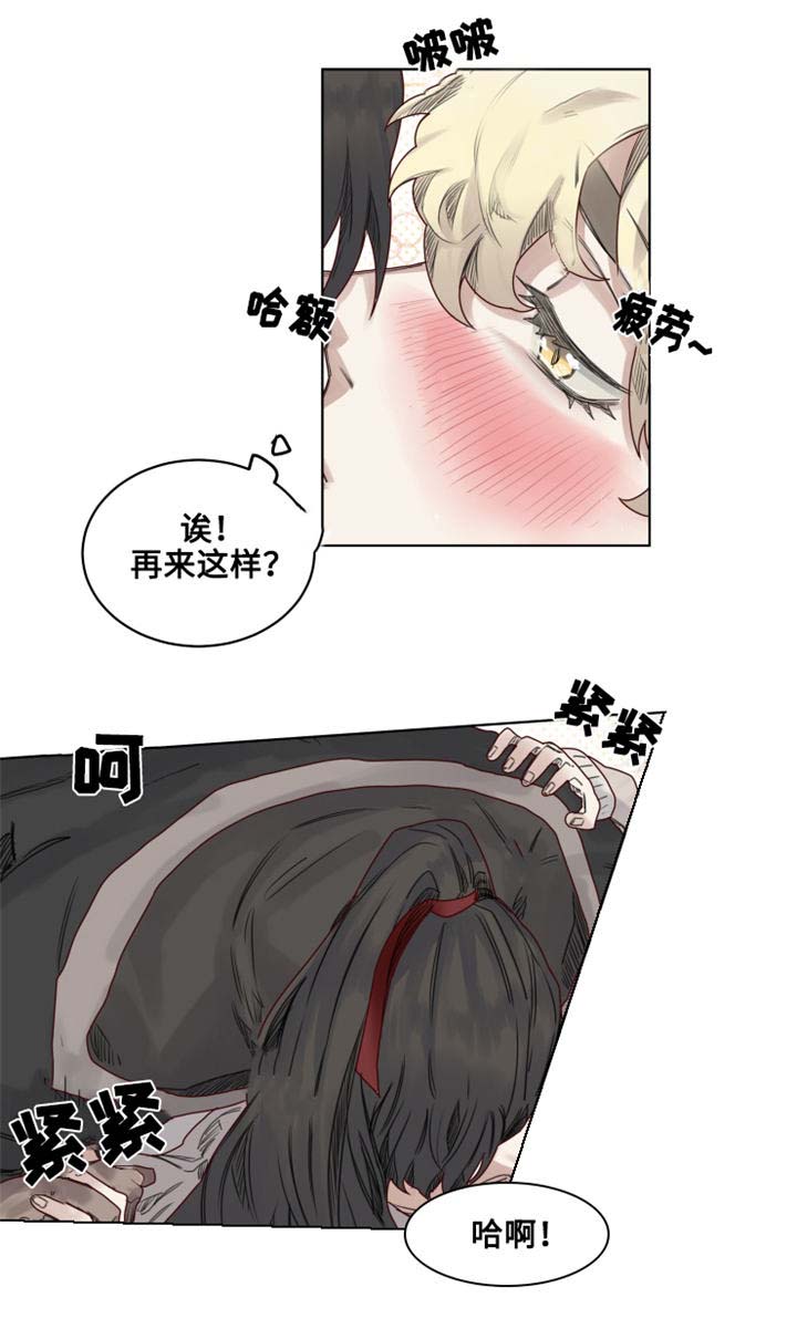 第14章：可怕的副作用4