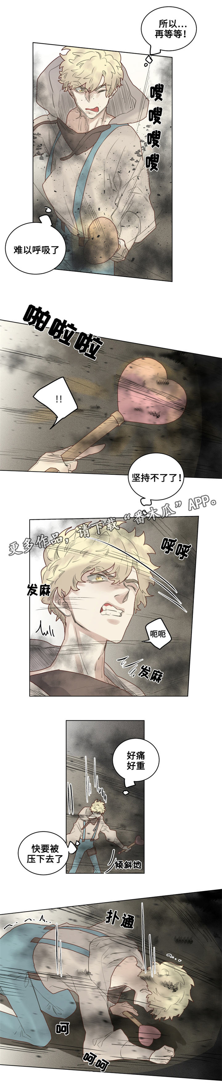 第28章：魔王德米安10