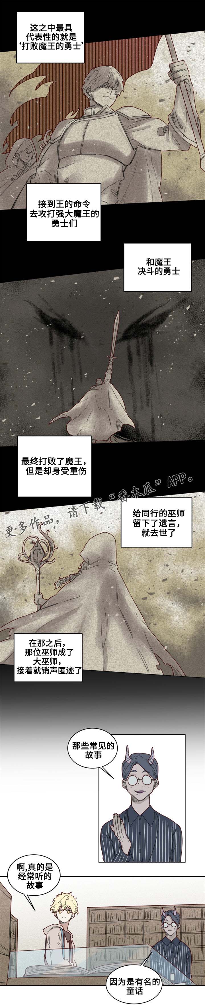 第24章：危机四伏1