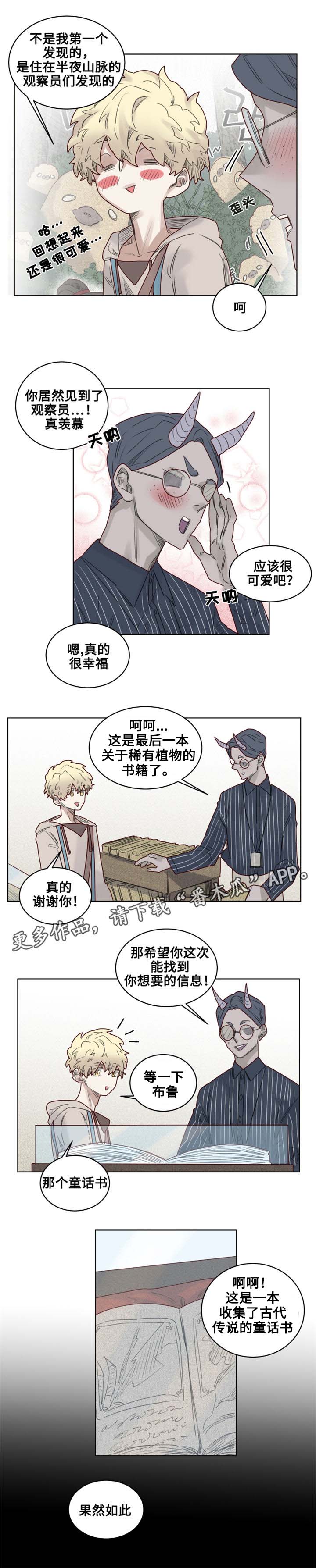 第24章：危机四伏0