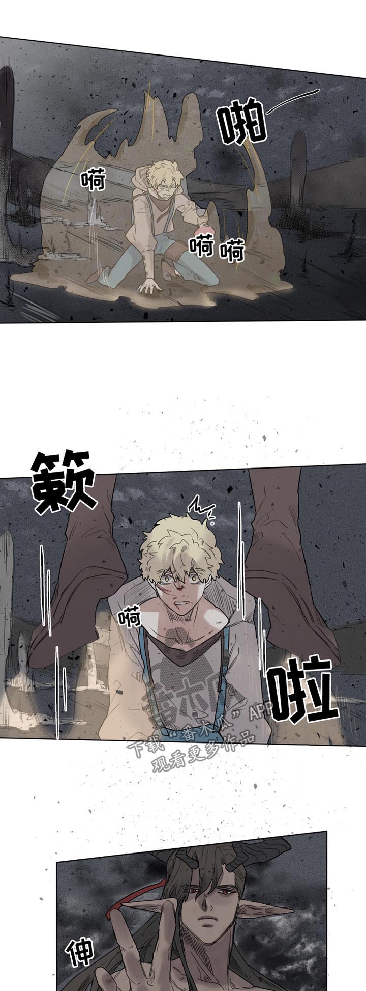 第29章：你对我很重要7