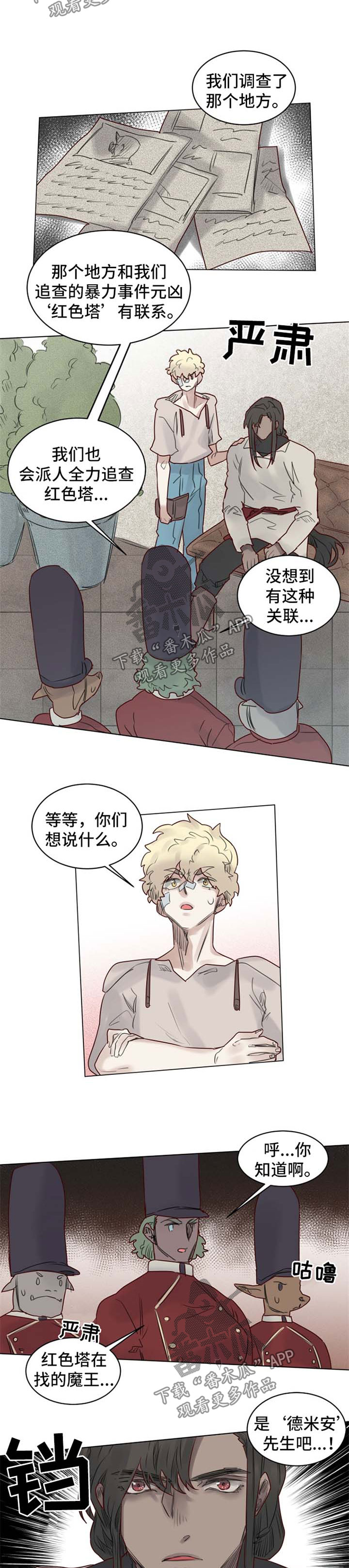 第33章：上门4