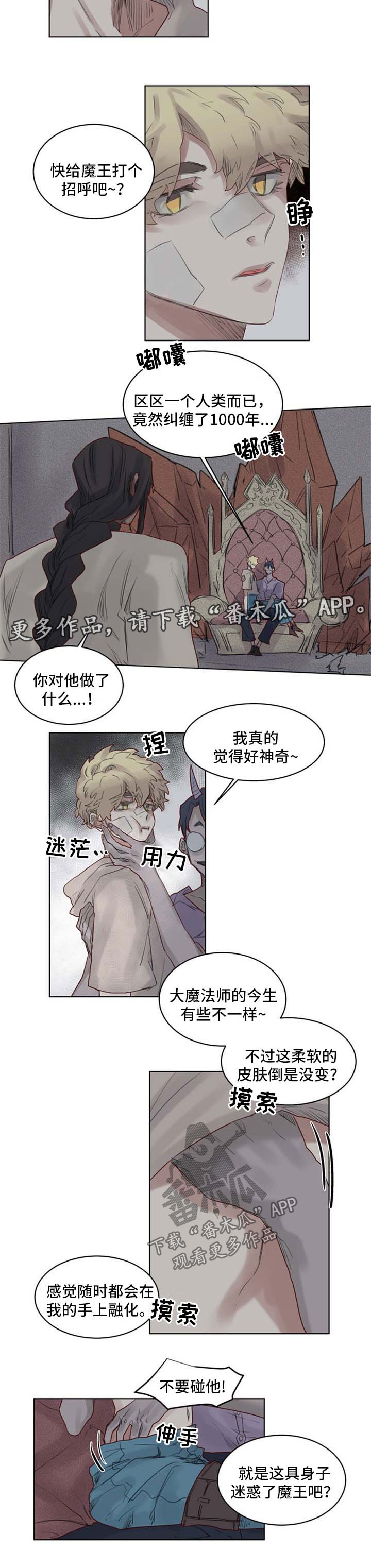 第38章：代价1