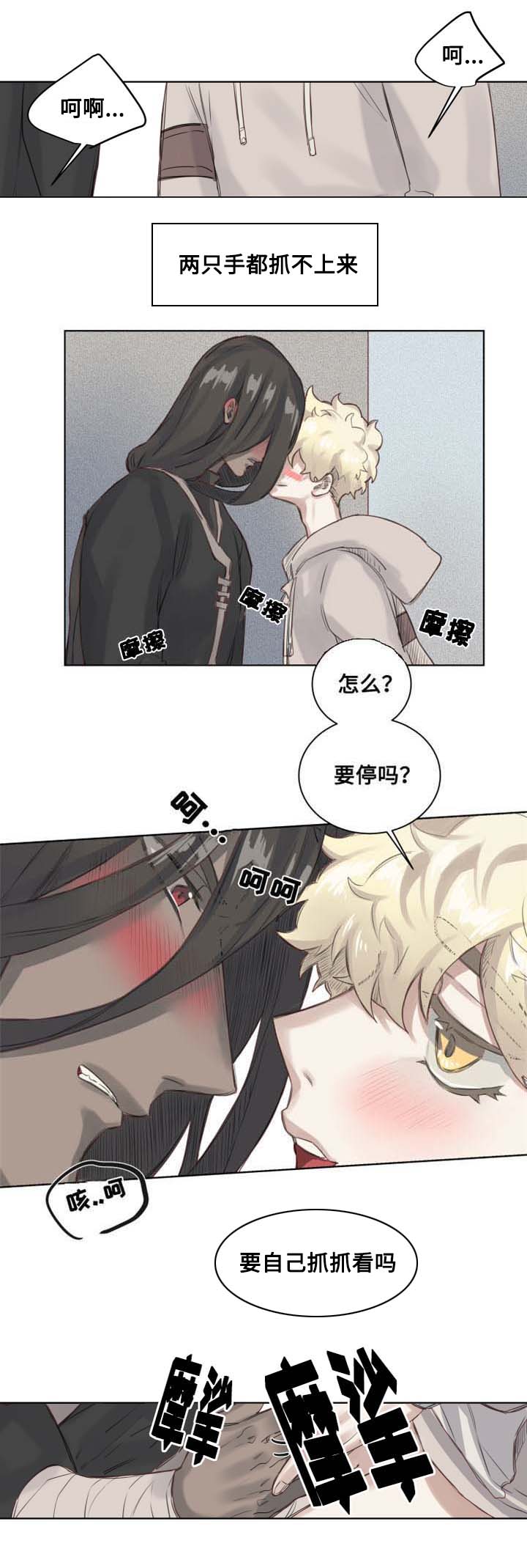第4章：果冻德里4