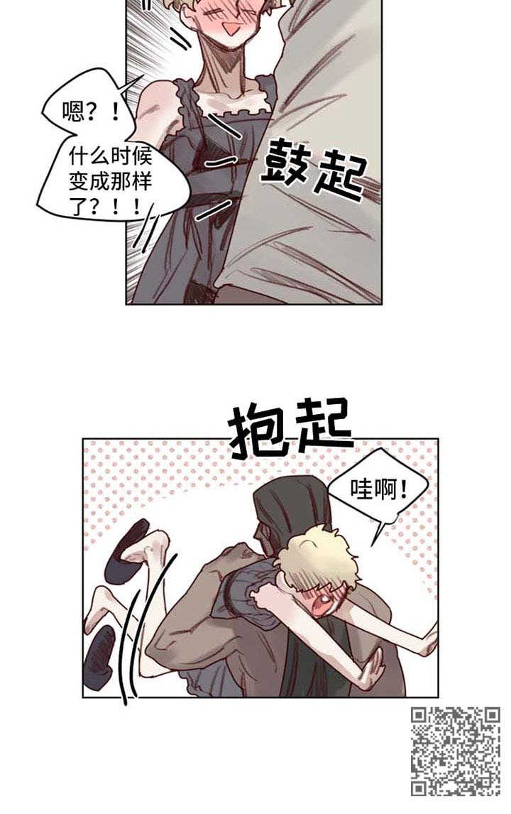 第55章：番外：角色扮演箱子35
