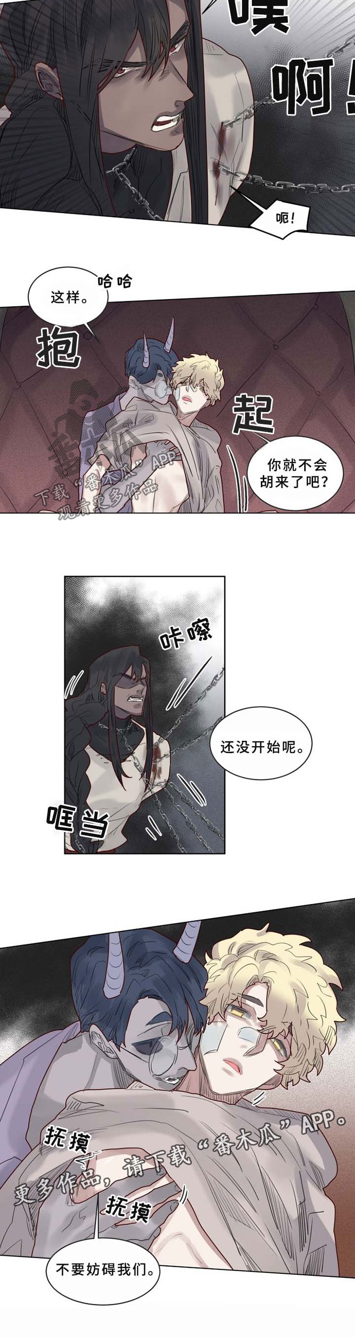 第39章：不要妨碍我2