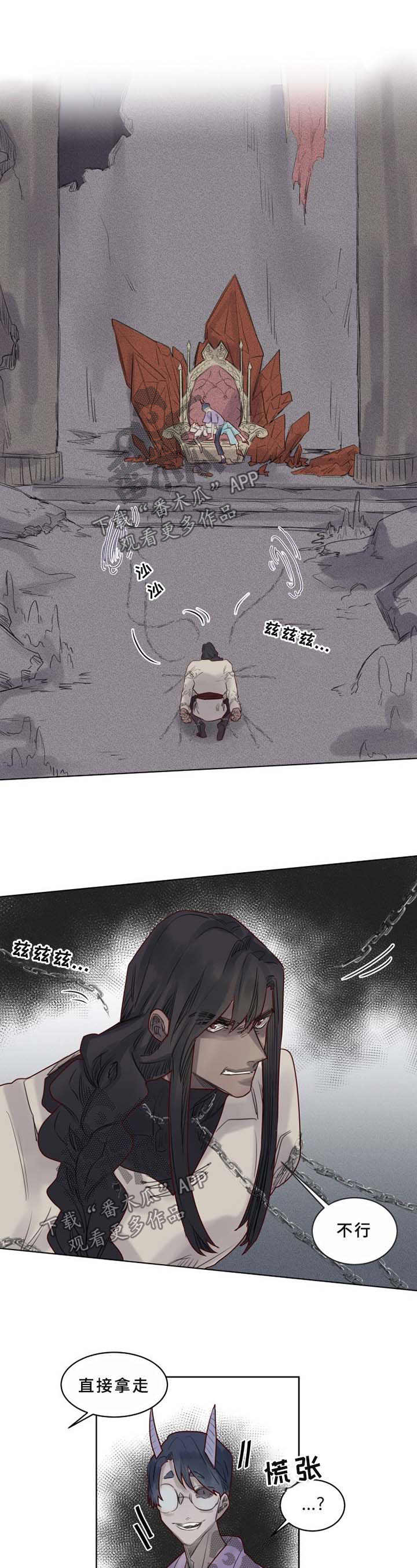 第39章：不要妨碍我0