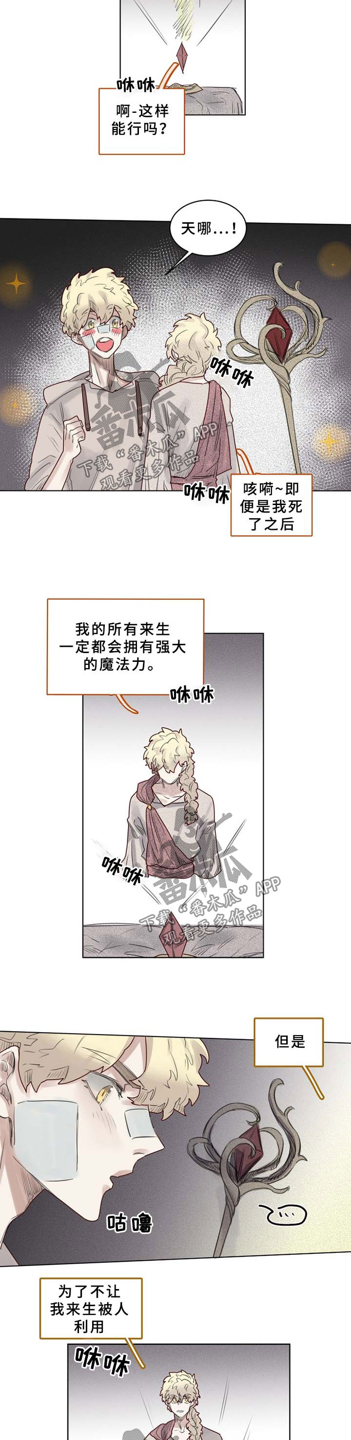 第42章：解封1