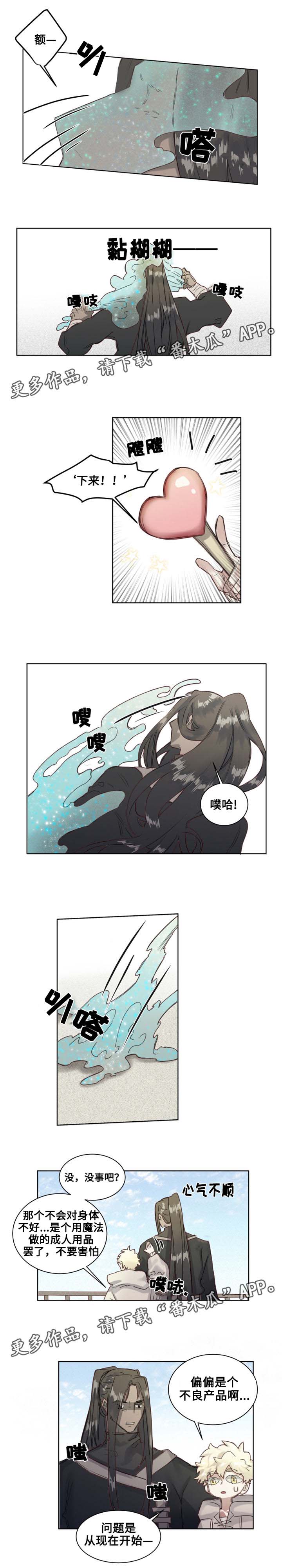 第6章：茉莉茉莉？0