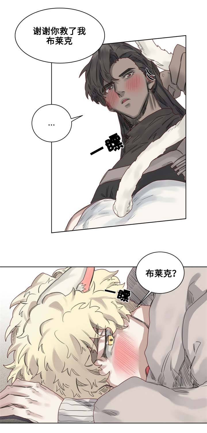 第10章：套装后遗症3