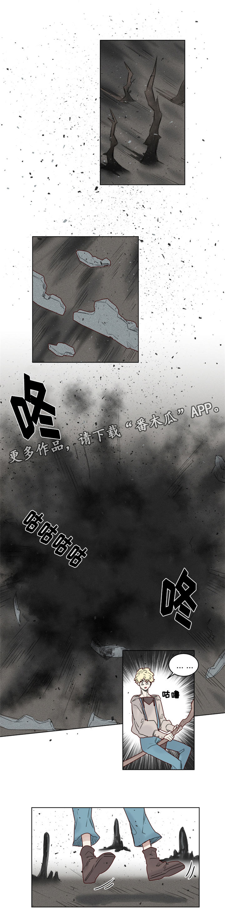 第28章：魔王德米安8