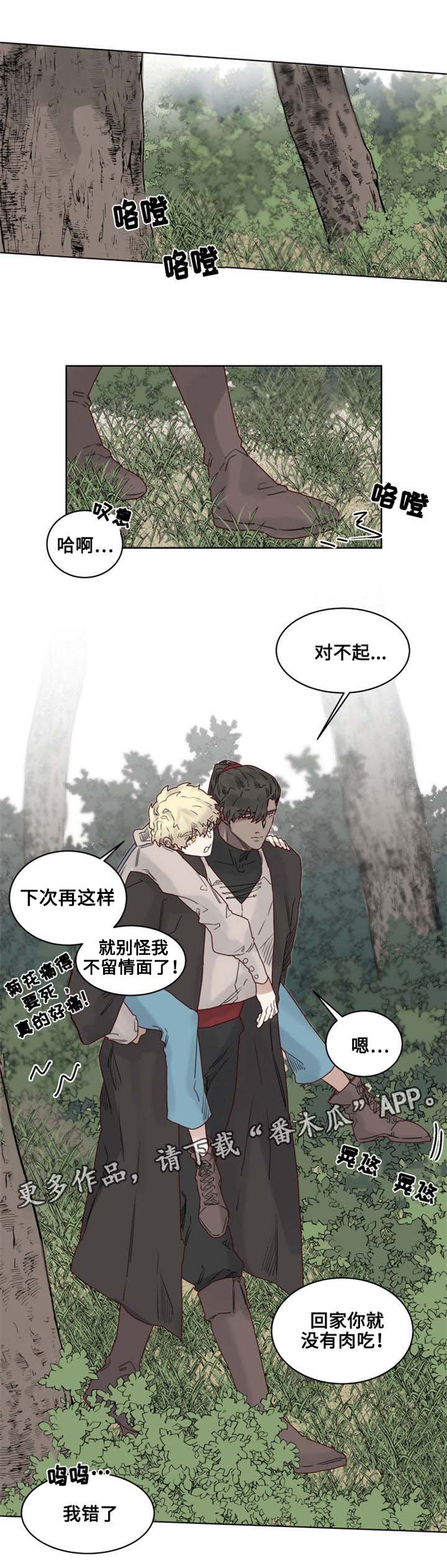 第23章：重回图书馆0