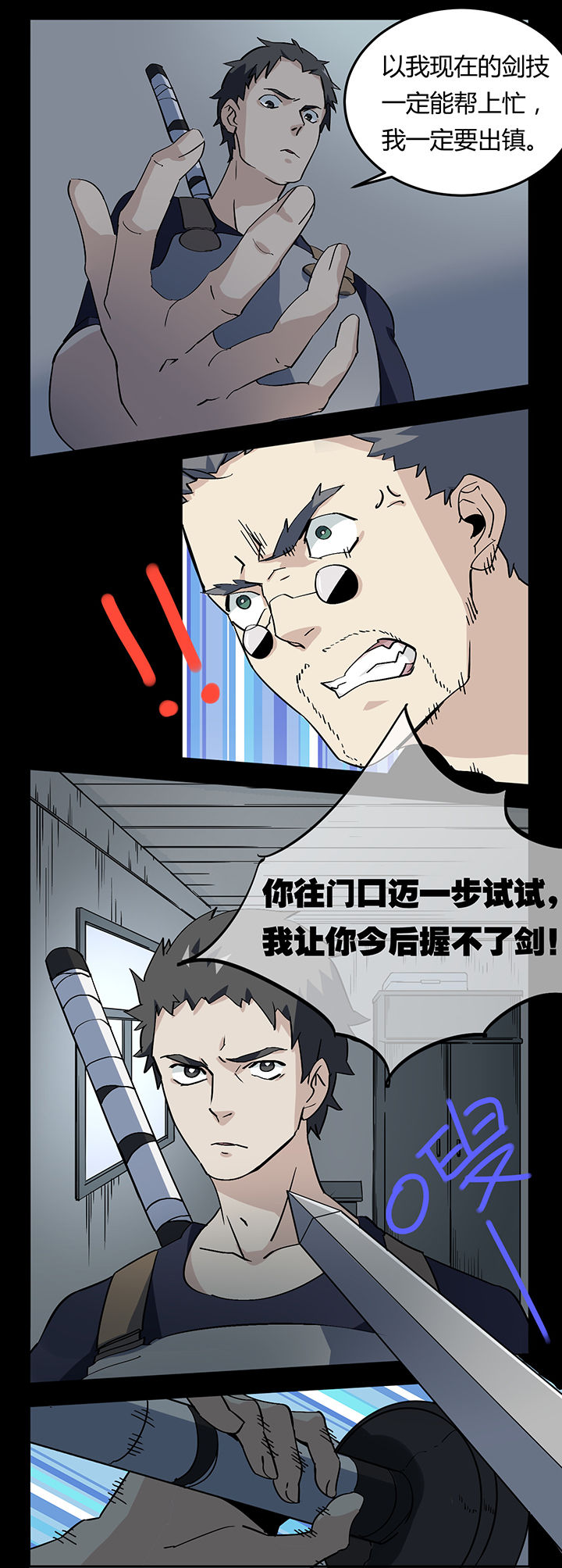 第8章：10