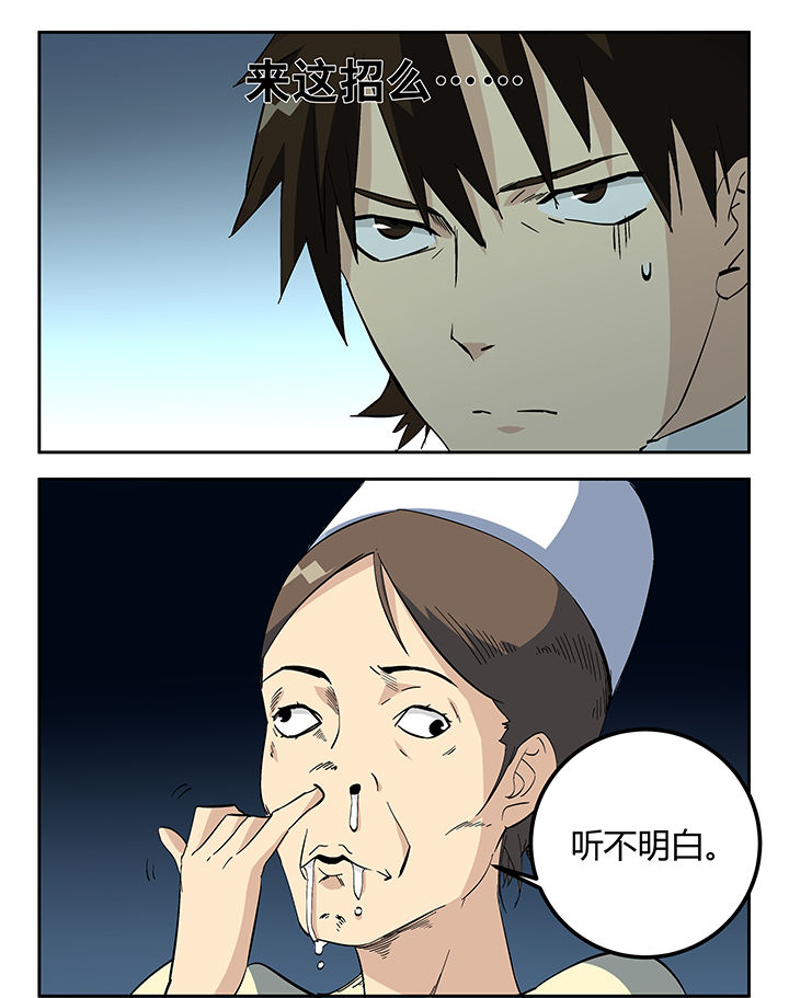 第16章：8