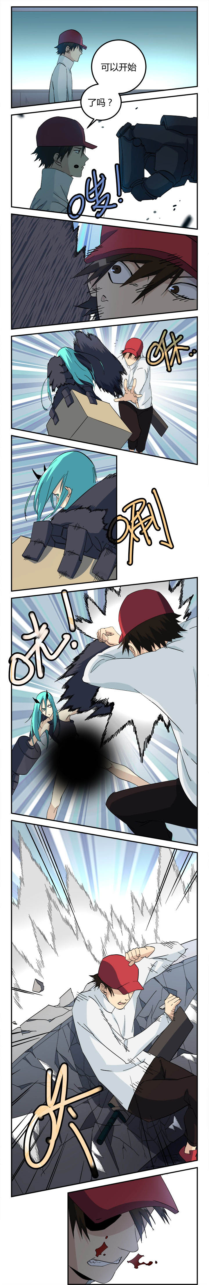 第21章：12