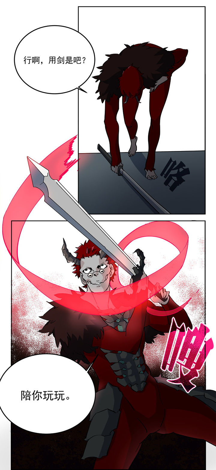 第5章：8