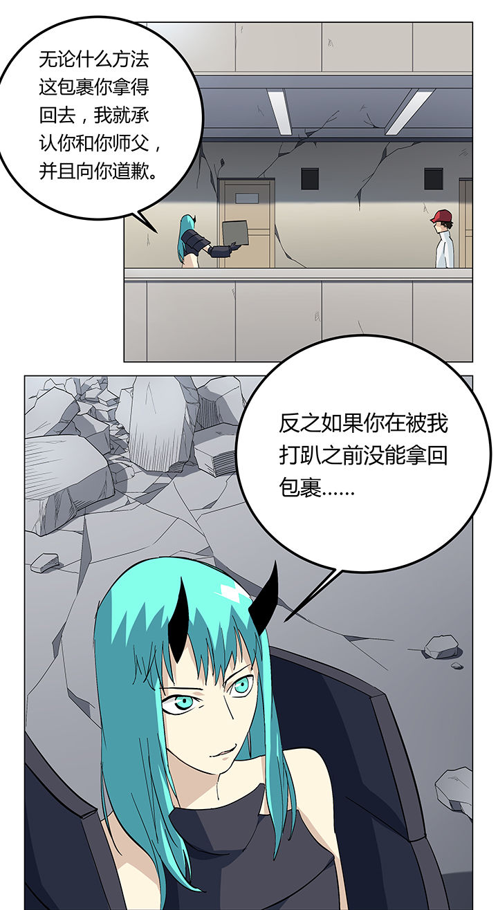 第21章：5