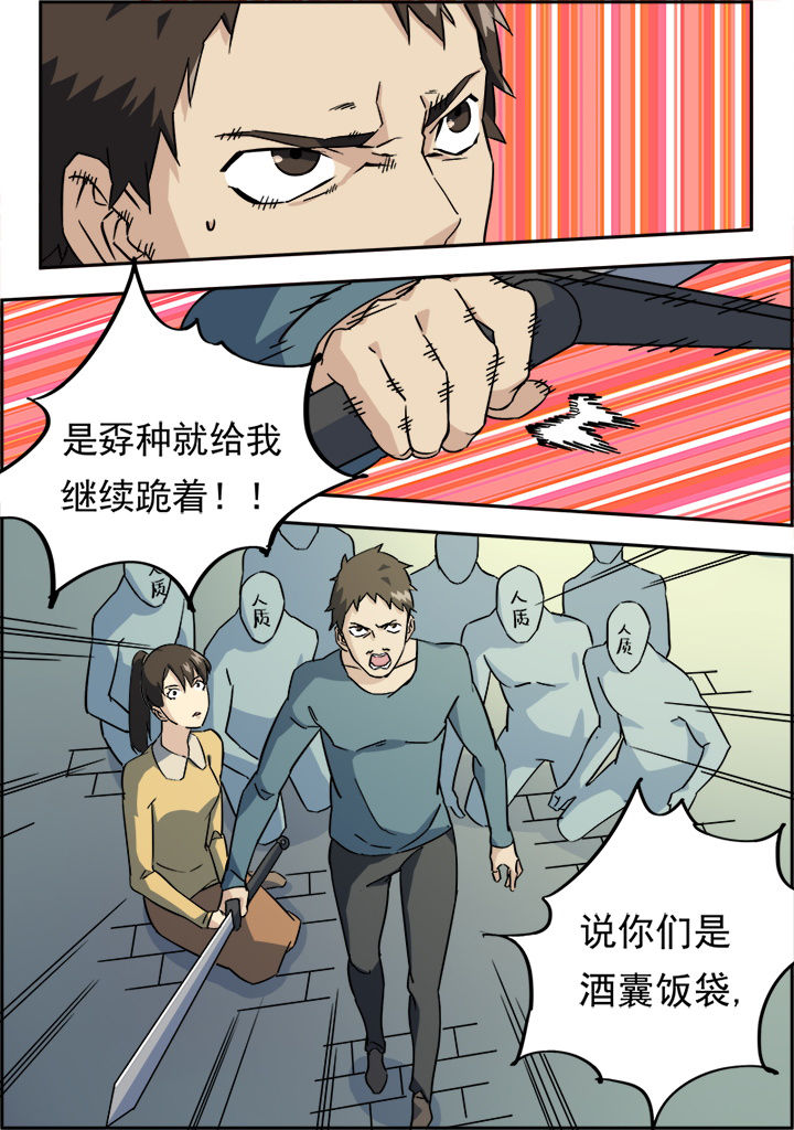 第3章：9