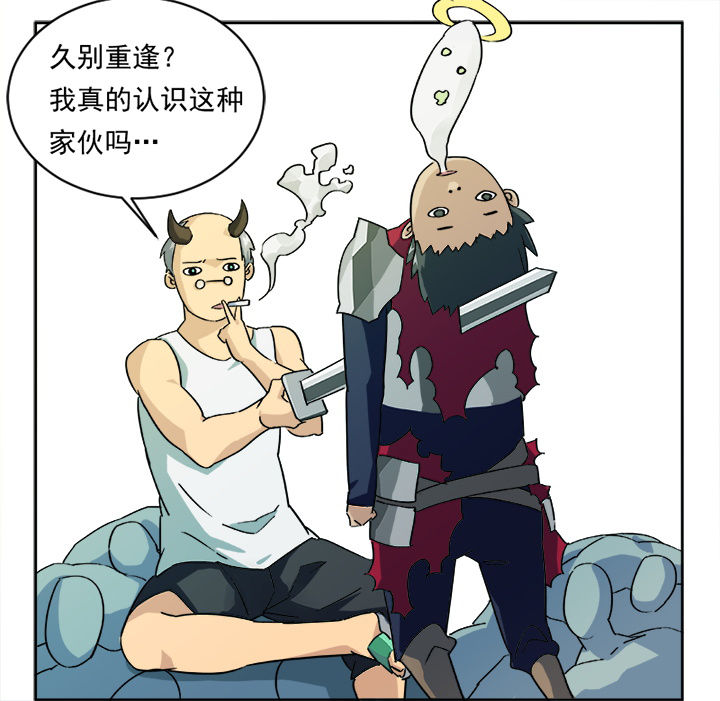 第2章：7