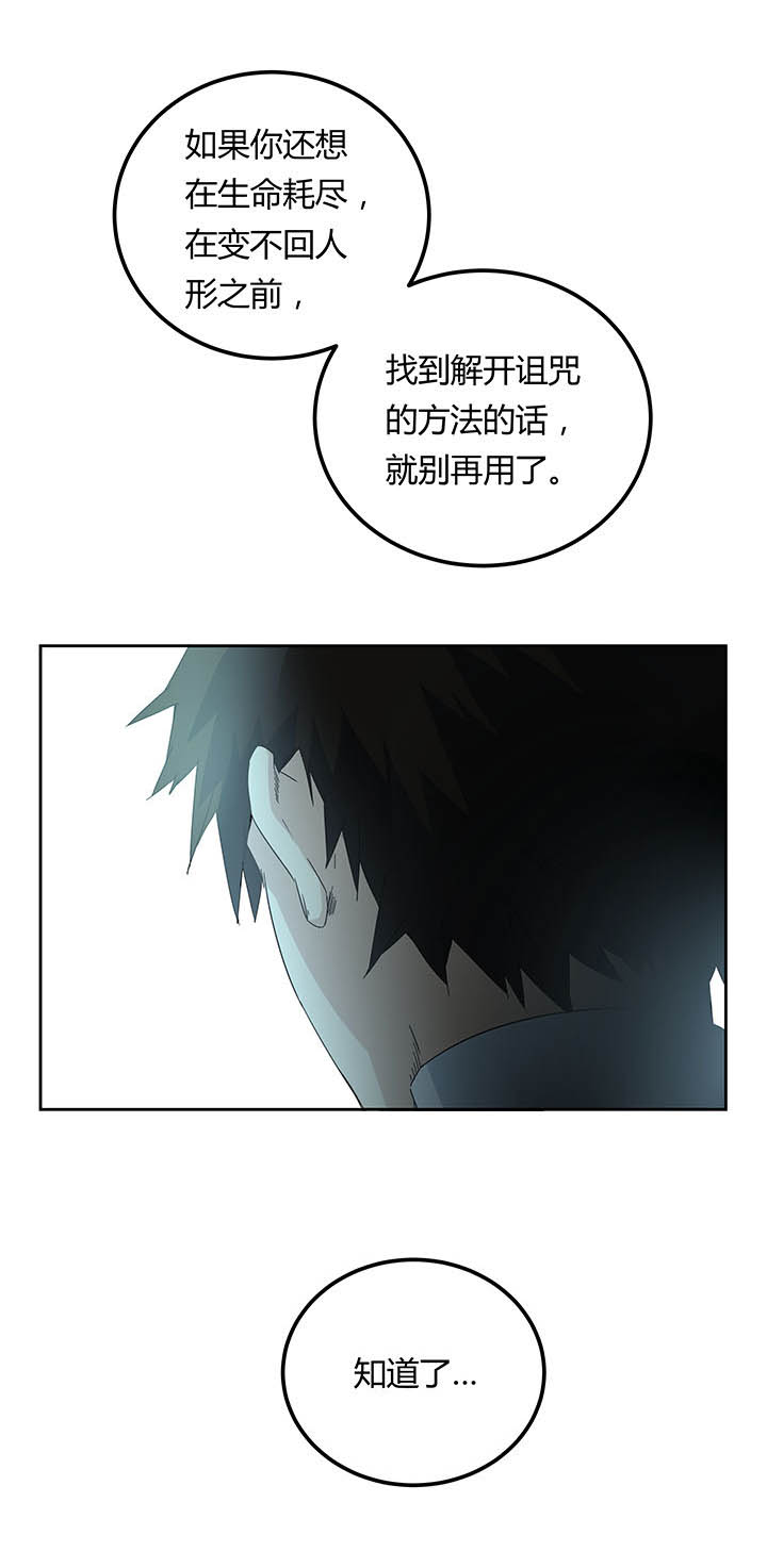 第15章：24