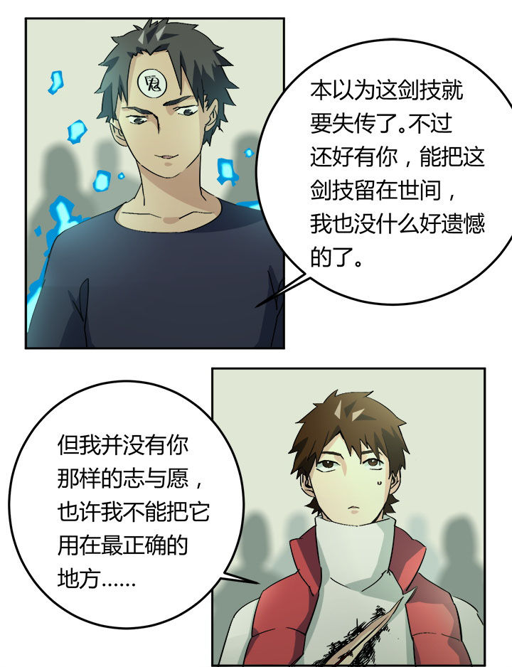 第10章：17
