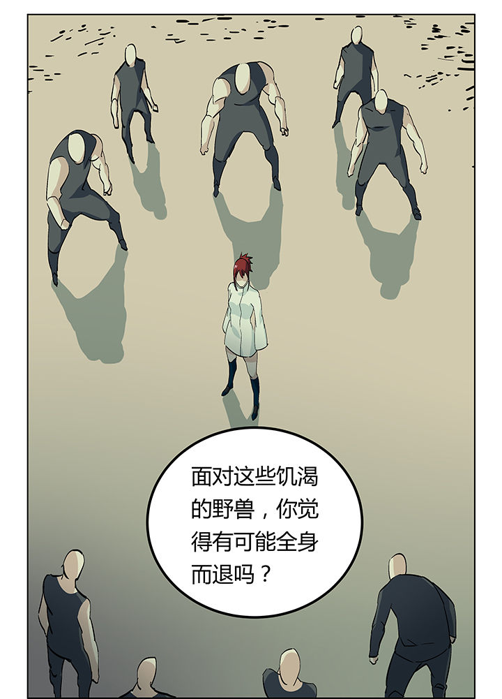 第13章：21