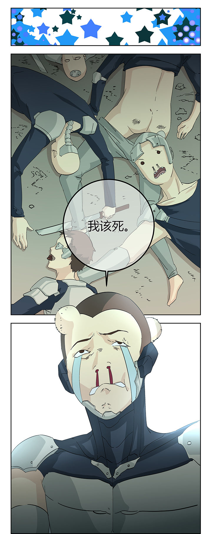 第12章：7